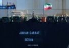 آمریکا ۵ ناخدای کشتی ایران را تحریم کرد