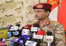 ارتش یمن پایتخت عربستان را با موشک و پهپاد هدف قرار داد