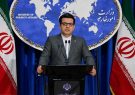هشدار ایران به آمریکا | واکنش سخنگوی وزارت خارجه درباره تهاجم به هواپیمای ایرانی