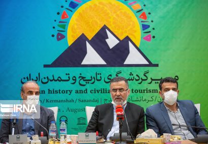«زاگرس گردش» اولین اقدام عملیاتی برای ایجاد مسیر گردشگری تاریخ و تمدن ایران