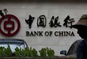 چینی ها در جنگ بانکی و مالی با آمریکا چه می کنند؟