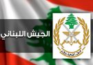 بیانیه ارتش لبنان درباره حادثه درگیری‌ جنوب بیروت/ حزب‌الله: درگیری «خلده» ارتباطی به ما ندارد