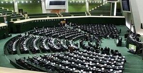 نامه ۱۱۴ نفر از نمایندگان به رؤسای قوا در مورد استمرار وزارت زنگنه