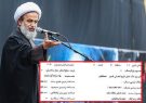 ماجرای پناهیان، ملک سعادت آباد و قصه فقر و ثروت