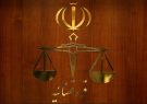 راه اندازی دادگاه بدوی انتظامی در برخی از استان‌های کشور؛ تحولی دیگر در دوره جدید قوه قضاییه