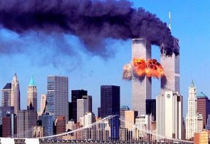 آیا جهان پس از «۱۱ سپتامبر» امن تر شده است؟