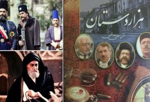 نسل جوان از ایران چه می‌داند؟ غفلت از ساخت سریال‌های تاریخی