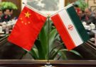 درخواست مهم معاون وزیر خارجه چین از ایران