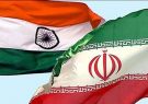 آیا هند جایگاه ایران به عنوان شریکی استراتژیک را درک کرده است