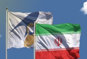 تجارت آسان مهمترین مزیت پیوستن ایران به اوراسیا است