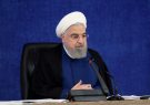 روحانی: ۱۰۰ هزار تومان به ۳۰ میلیون نفر هر ماه تا آخر سال پرداخت می‌شود | همه کارت ملی همراه داشته باشند