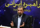 وعده های دلاری محسن رضایی چند ماه مانده به انتخابات ۱۴۰۰: درآمد سرانه هیچ ایرانی زیر ۵۰ هزار دلار نخواهد بود
