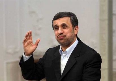 واکنش احمدی‌نژاد به احتمال ردصلاحیتش | احمدی نژاد قصد دارد اسراری را فاش کند؟