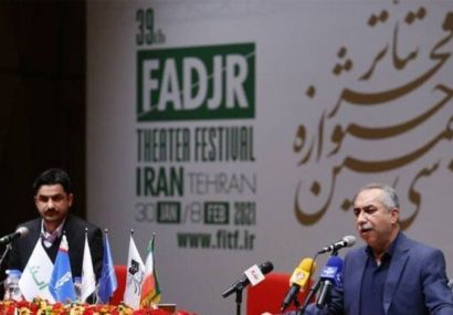بودجه جشنواره تئاتر فجر، ۵ میلیارد و ۲۰۰ میلیون تومان است