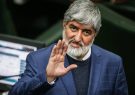 علی مطهری برای انتخابات ۱۴۰۰ اعلام کاندیداتوری کرد