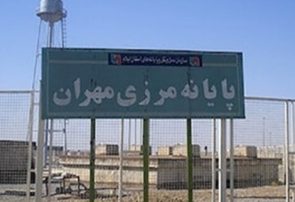 ۵ مرز ایران و عراق بسته شد