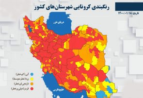 تاوان سنگین بی اعتنایی نوروزی به کرونا در گیلان