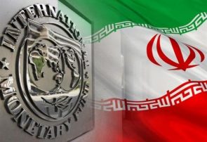 پیش‌بینی مثبت صندوق بین‌المللی پول برای اقتصاد ایران