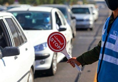 طرح تشدید اعمال محدودیت تردد با انسداد ورودی و خروجی شهرهای استان