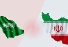 ایران و عربستان، گام به گام در مسیر تنش‌ زدایی