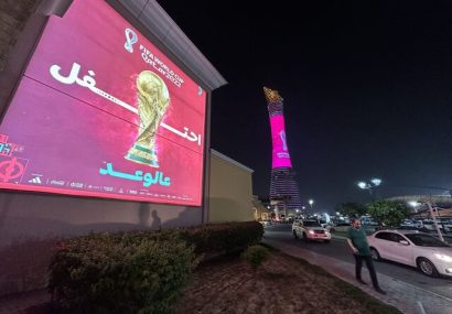 پرواز رفت و برگشت جام‌جهانی، ۱۳ میلیون تومان