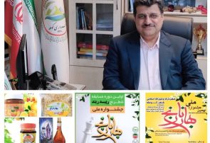 کومله آبستن رویدادی ملی/نهمین جشنواره بهار نارنج شهر کومله