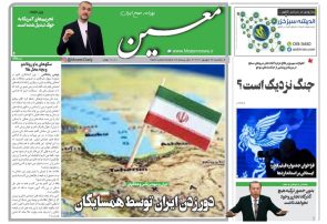 یکشنبه ۲۶ شهریور *شماره ۶۵۹۸