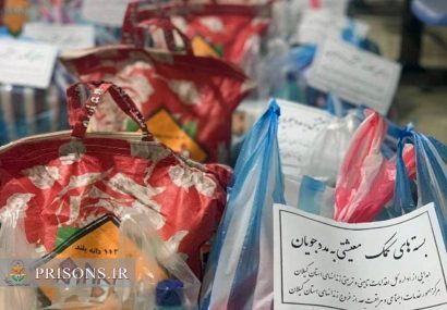 به همراه بیش از ۱۲۰۰ بسته لوازم تحریر در آذرماه؛۸ تن برنج بین خانواده زندانیان نیازمند استان گیلان توزیع شد