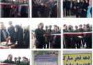 افتتاح ۱۰ واحد مسکونی مددجویان بهزیستی در شهرستان رضوانشهر
