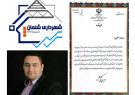 تقدیر مدیرکل میراث فرهنگی، صنایع دستی و گردشگری استان گیلان از مسئول ستاد اجرایی خدمات سفر شهرداری شلمان