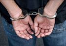 دستگیری ۵۳ محکوم متواری طی یک‌روز در گیلان