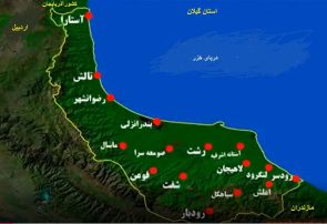 لزوم انتخاب استانداری قوی برای گیلان