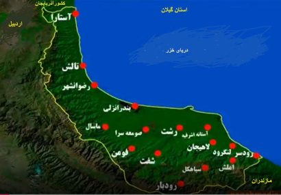 لزوم انتخاب استانداری قوی برای گیلان