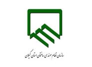 انتخابات سازمان نظام مهندسی ساختمان گیلان با ۵۵ کاندیدا + لیست اسامی