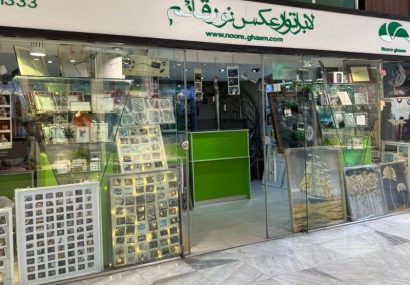 از کجا قاب عکس بخریم؟