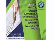 راهنمای گام به گام پیاده سازی ترجمه وب سایت