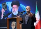 پزشکیان:مسلمانان موظف به مقابله با ظلم و بی عدالتی هستند/ شهید رئیسی مدیر خستگی ناپذیر
