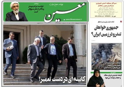 سه شنبه ۱۶ اردیبهشت ۱۴۰۴*شماره ۶۹۹۶