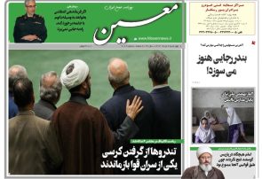 چهارشنبه ۷ خرداد ۱۴۰۴*شماره ۷۰۱۲