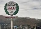 رودبار شهری که نه شهردار دارد و نه فرماندار و احتمالا نه نماینده!