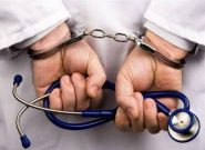 نظام پزشکی، تعزیرات و دادگستری پای کار برخورد با درمان غیرمجاز آمدند