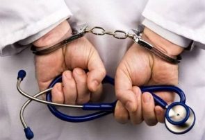 نظام پزشکی، تعزیرات و دادگستری پای کار برخورد با درمان غیرمجاز آمدند