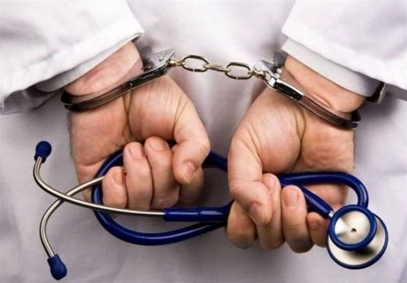نظام پزشکی، تعزیرات و دادگستری پای کار برخورد با درمان غیرمجاز آمدند