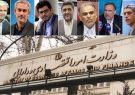 ۵ روز تا پایان مهلت معرفی وزیر اقتصاد؛ معرفی ۷ نفری که مطرح هستند