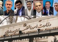 ۵ روز تا پایان مهلت معرفی وزیر اقتصاد؛ معرفی ۷ نفری که مطرح هستند