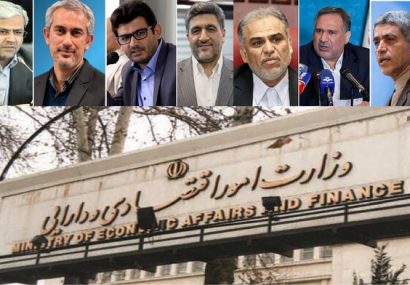 ۵ روز تا پایان مهلت معرفی وزیر اقتصاد؛ معرفی ۷ نفری که مطرح هستند