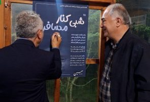 کنار مسافر هشتمین ویژه برنامه شب‌های معین در باغ ریحان میزبانی شد
