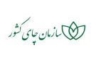 درخواست نمایندگان از رئیس‌جمهور برای توقف واگذاری سازمان چای به بخش غیردولتی
