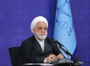 رییس دستگاه قضا تجاوز رژیم صهیونی به زندان اوین را محکوم کرد/ ضرورت پیگیری در مجامع جهانی