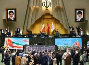 مجلس شورای اسلامی طرح تعلیق همکاری ایران با آژانس را تصویب کرد